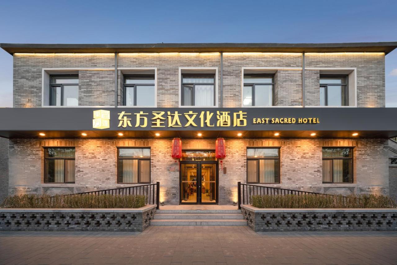 East Sacred Hotel ᴸᴱo---Foreign Accept---Tourism Service English-Speaking 丨 Near Tiananmen Forbidden City丨very Close To Metro Zhangzizhong And Beixinqiao 丨european Foot Ball English丨free Advance Tickets And Laundry Drying Service Coffee Snacks Beijing Exterior foto