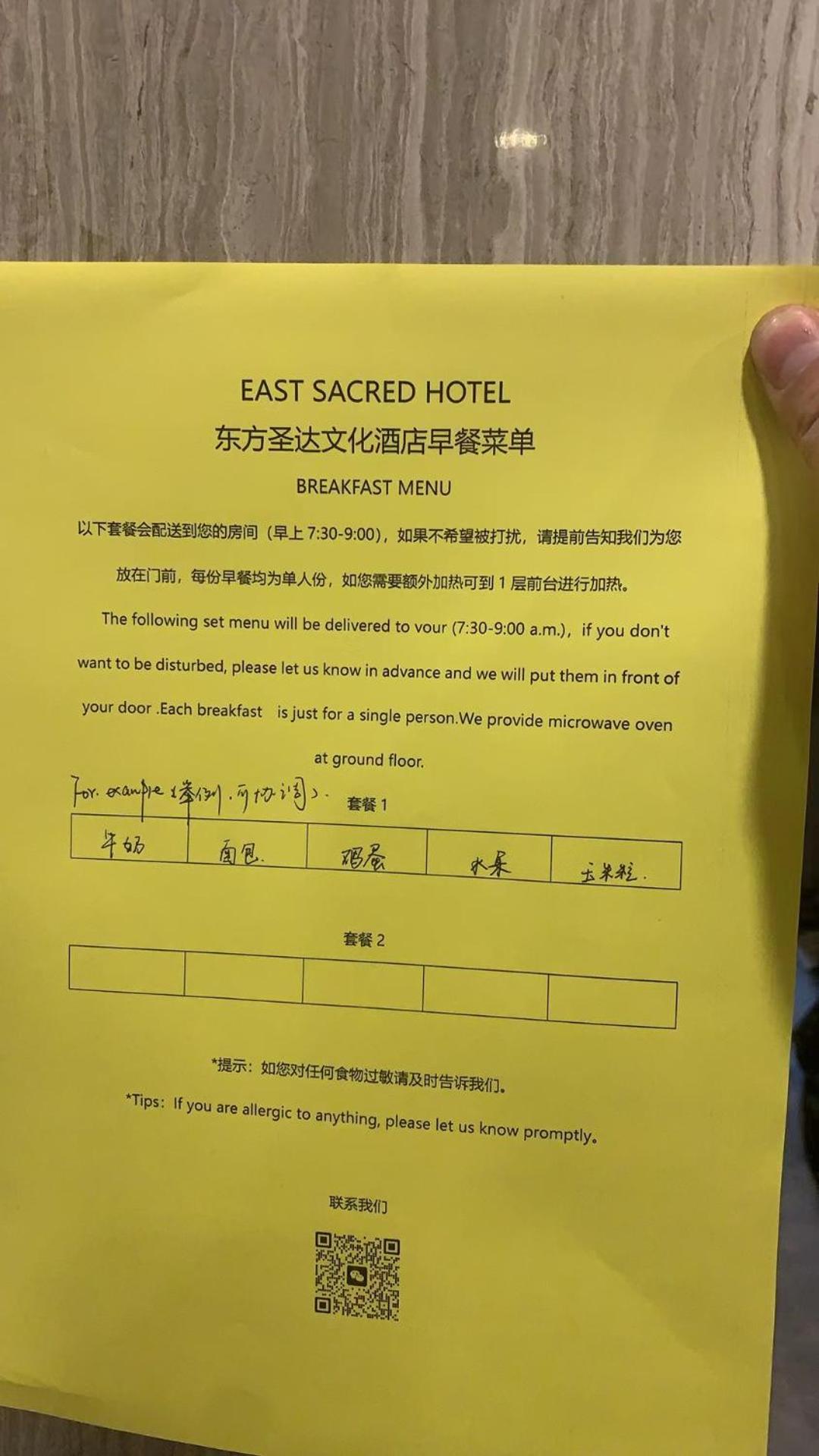 East Sacred Hotel ᴸᴱo---Foreign Accept---Tourism Service English-Speaking 丨 Near Tiananmen Forbidden City丨very Close To Metro Zhangzizhong And Beixinqiao 丨european Foot Ball English丨free Advance Tickets And Laundry Drying Service Coffee Snacks Beijing Exterior foto